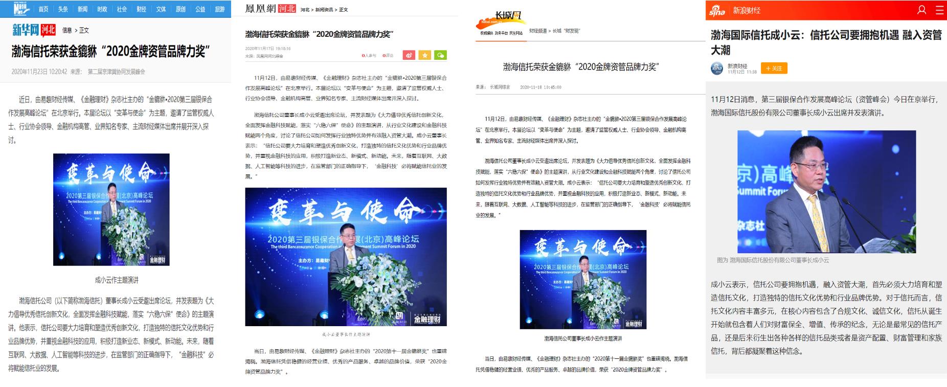 搜狗截圖20年11月23日1353_1.jpg