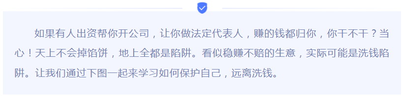 1717641036371277.png 法定代表人.png